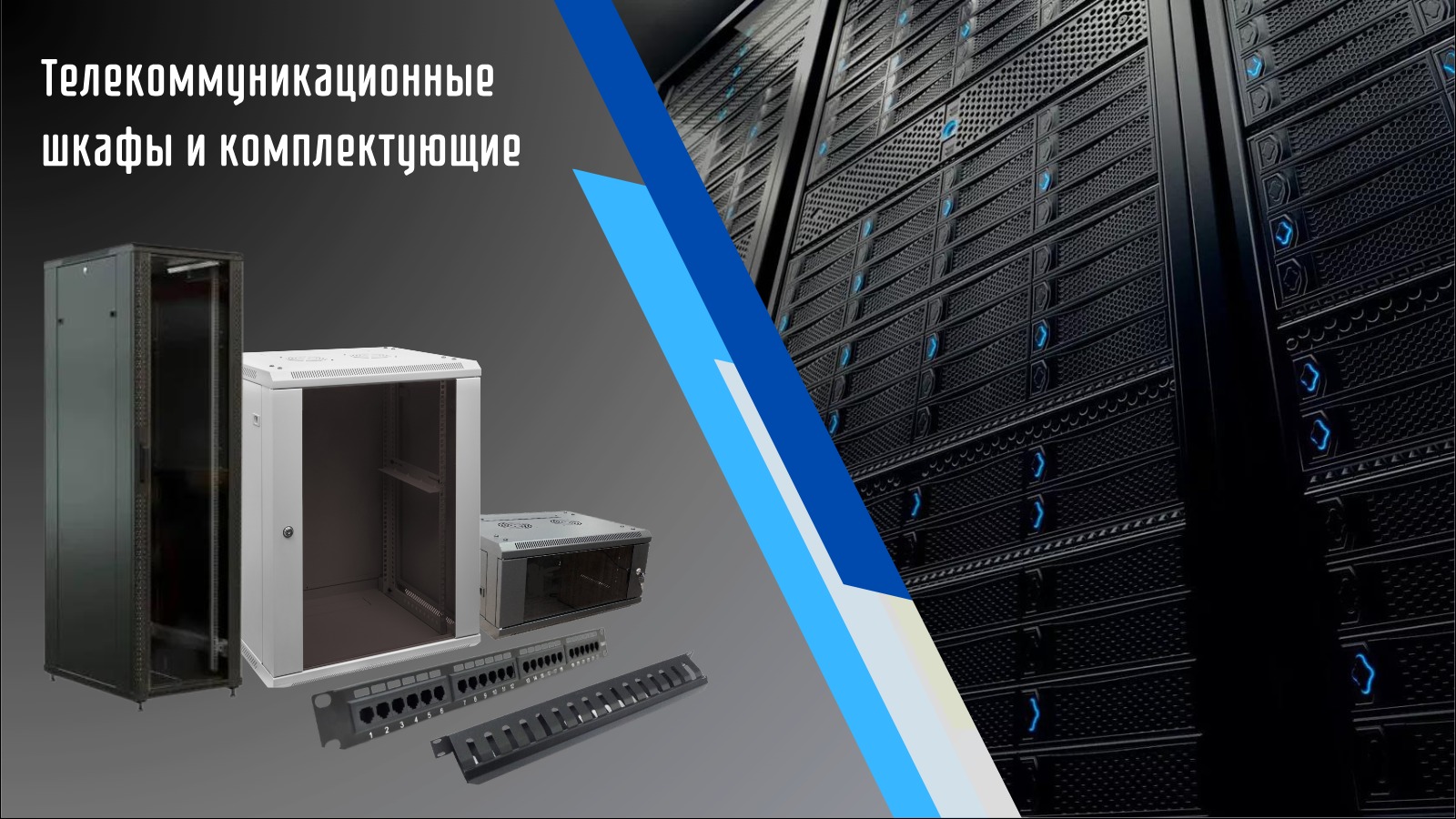 Промо баннер товара 69ceca35102ccce0d2fd7a01