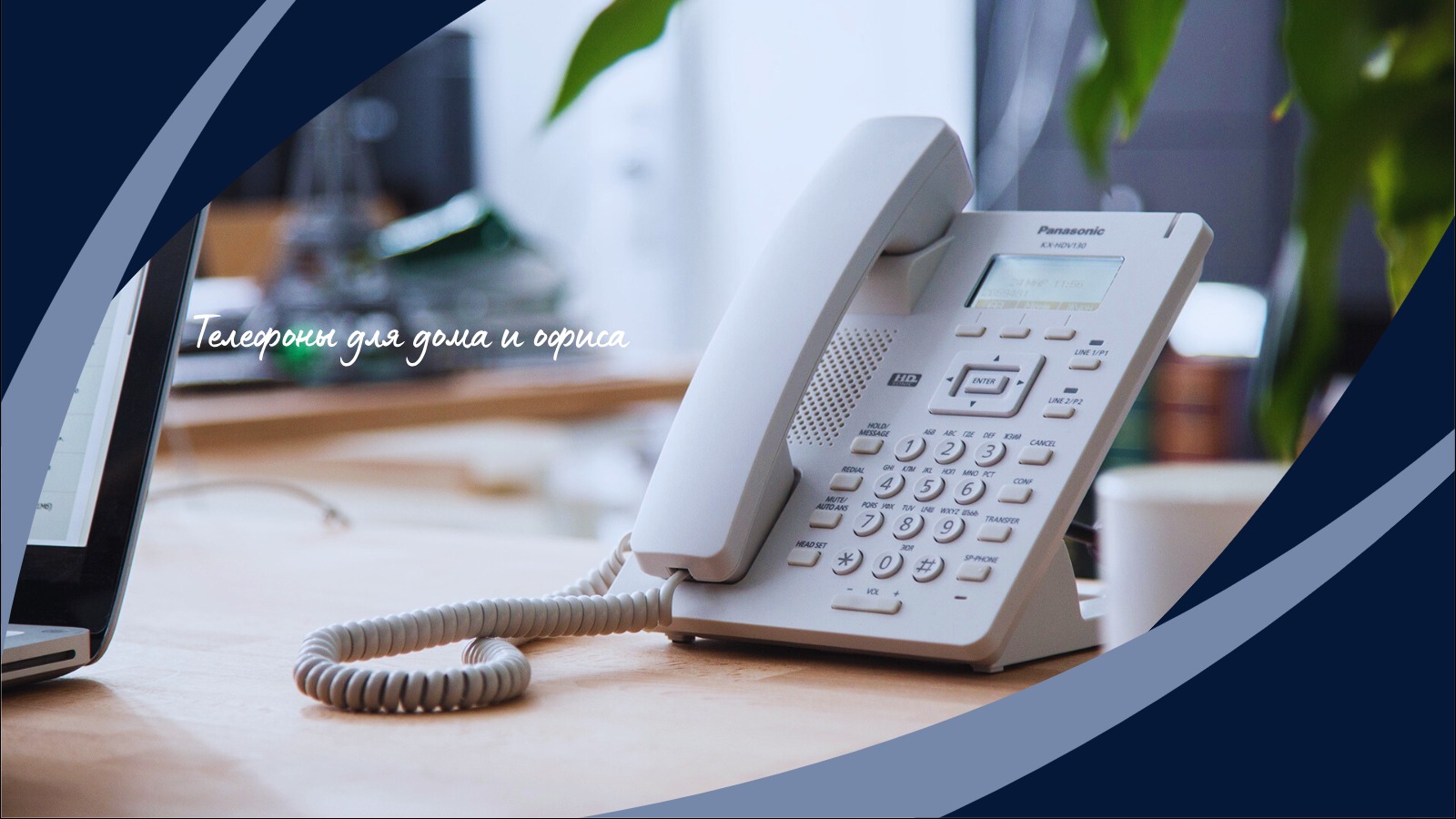 Промо баннер товара 69ceca33102ccce0d2fd7969