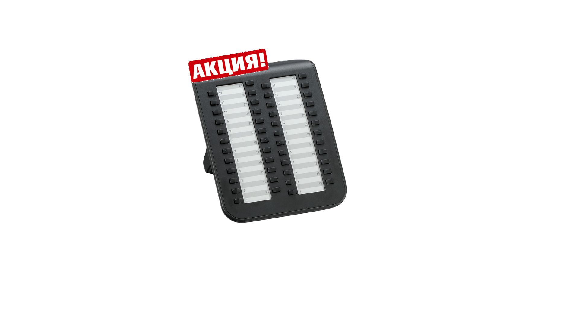 KX-DT590RU — консоль для системных цифровых телефонов