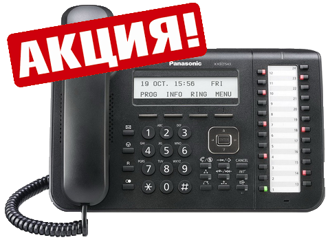 KX-NT543RU — системный IP телефон Panasonic